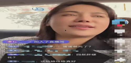 樊小慧视频爆料大全,揭秘背后真相与争议 第1张 樊小慧视频爆料大全,揭秘背后真相与争议 第1张