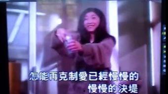 台湾网红霸凌被爆料视频,网络暴力阴影下的真实一面”  第2张