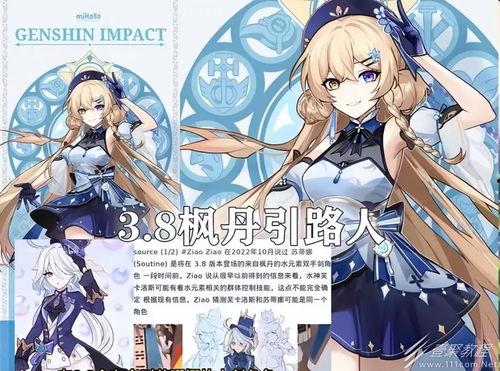 芙卡洛斯爆料最新,揭秘娱乐圈最新幕后风云 第3张 芙卡洛斯爆料最新,揭秘娱乐圈最新幕后风云 第3张